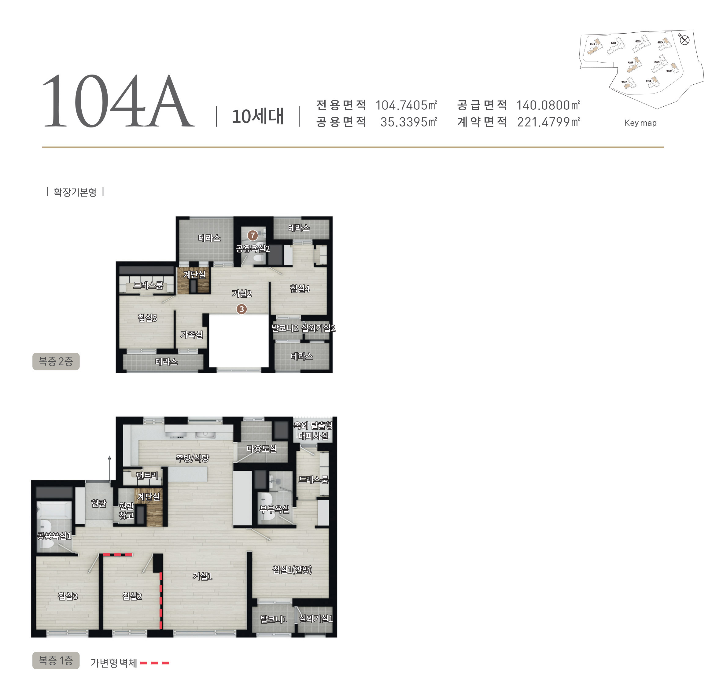 104A 타입 평면도