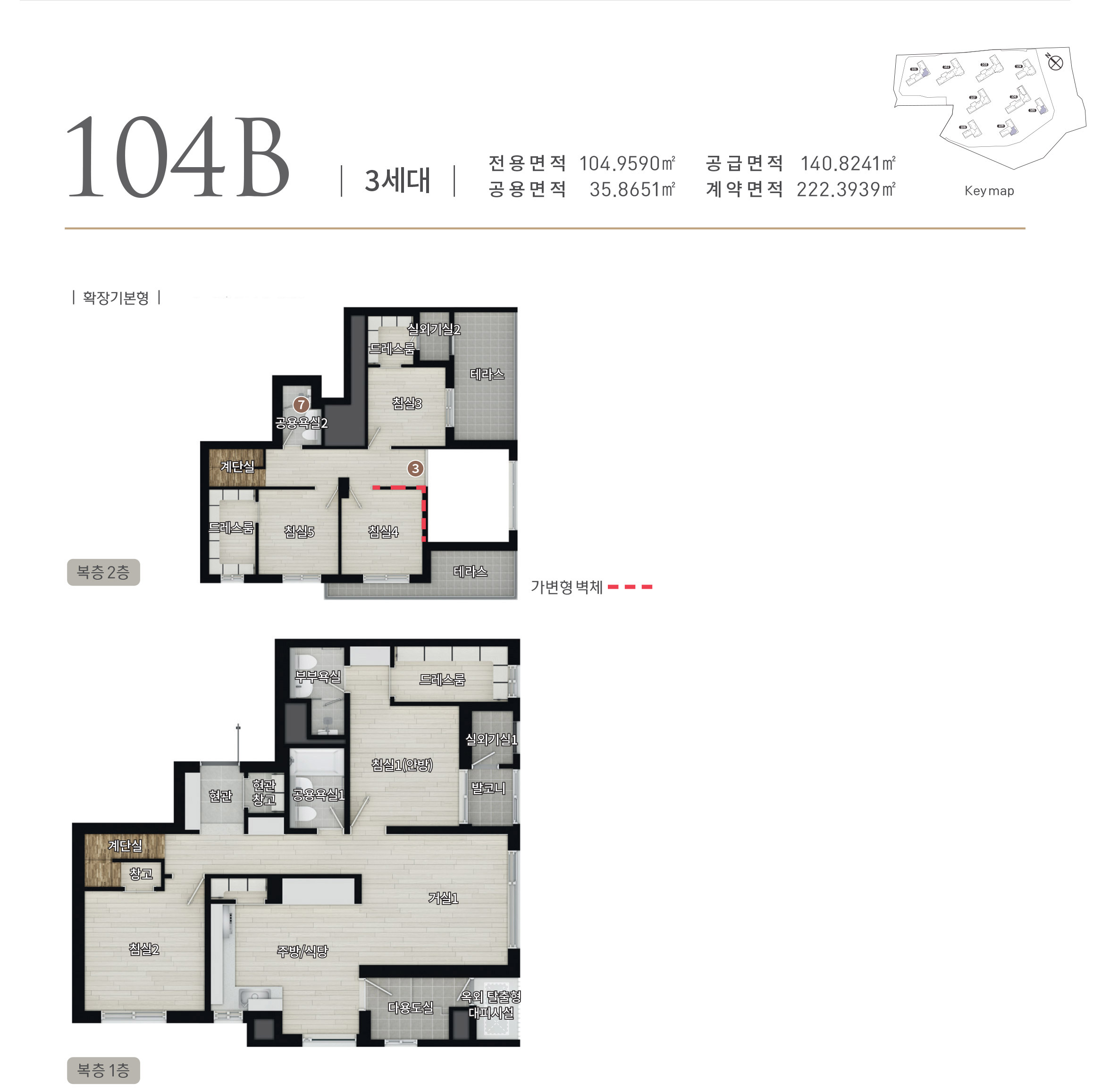 104B 타입 평면도