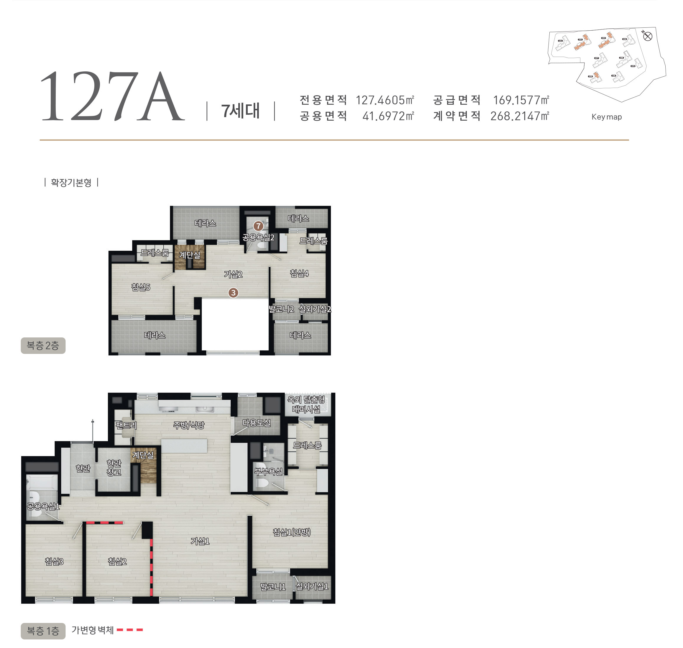 127A 타입 평면도