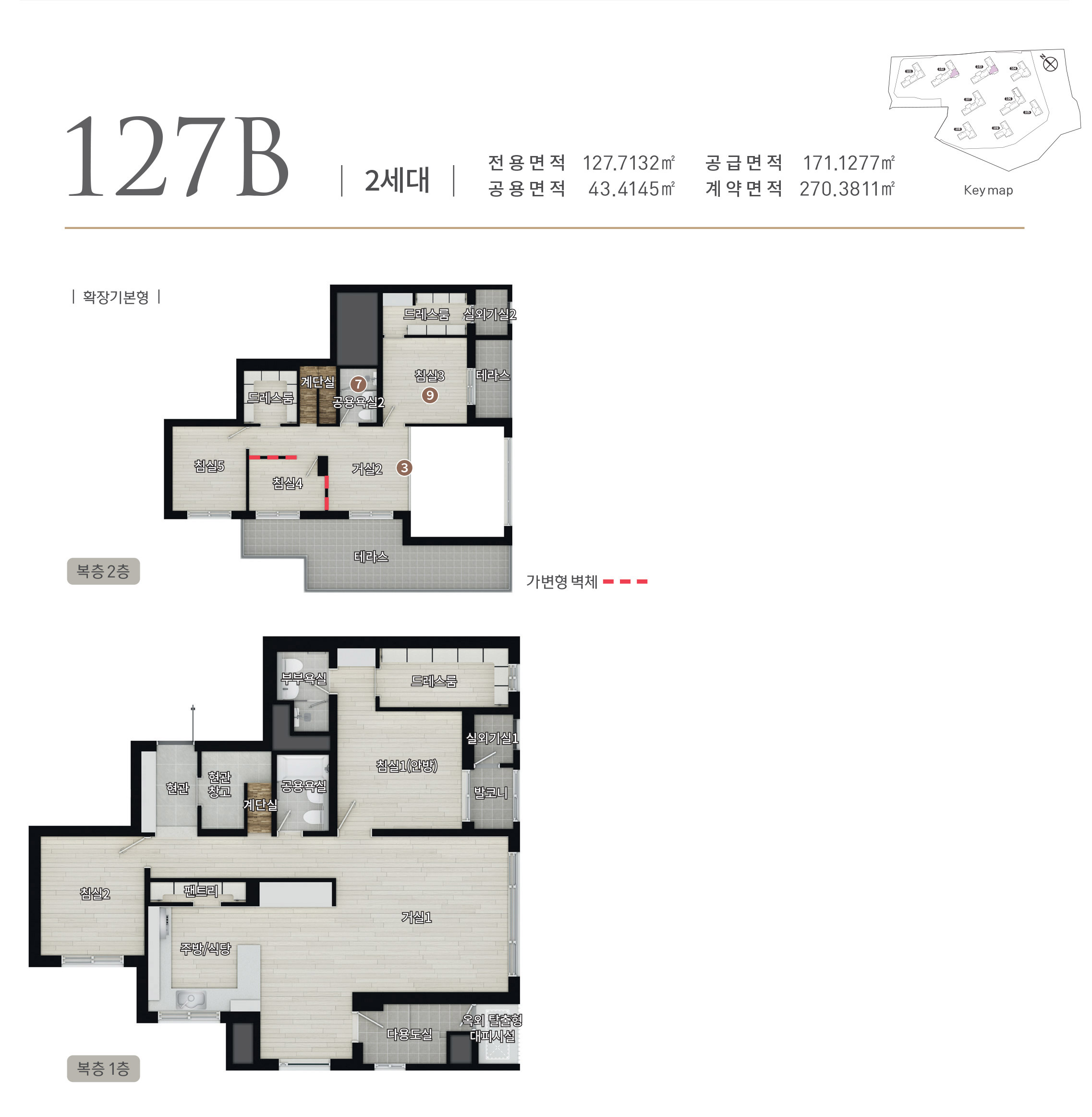 127B 타입 평면도