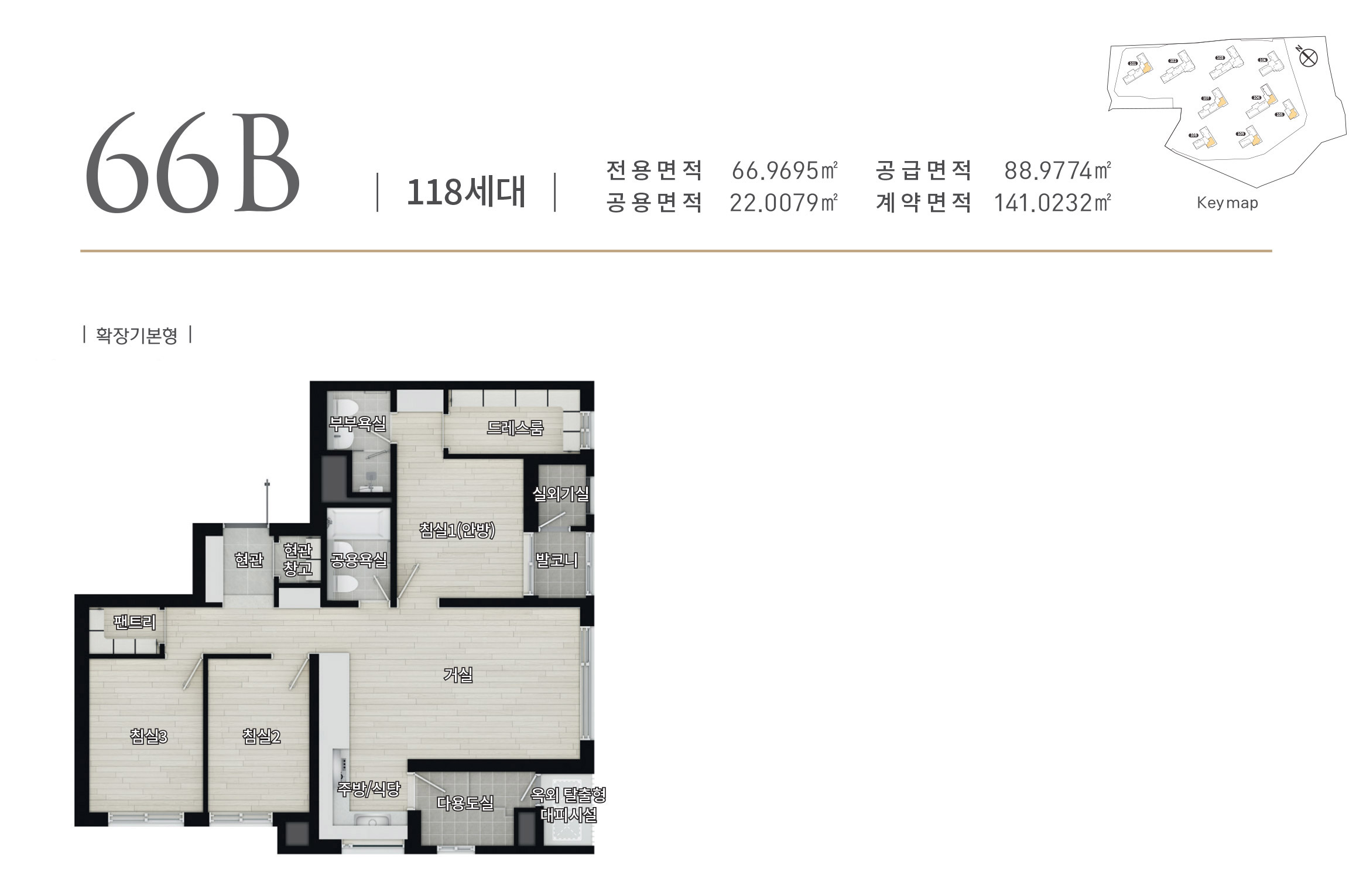 66B 타입 평면도