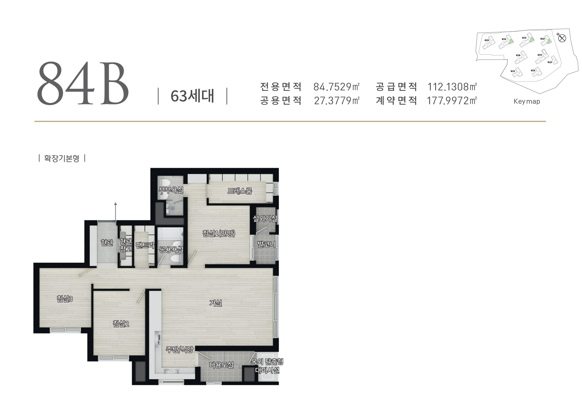 84B 타입 평면도