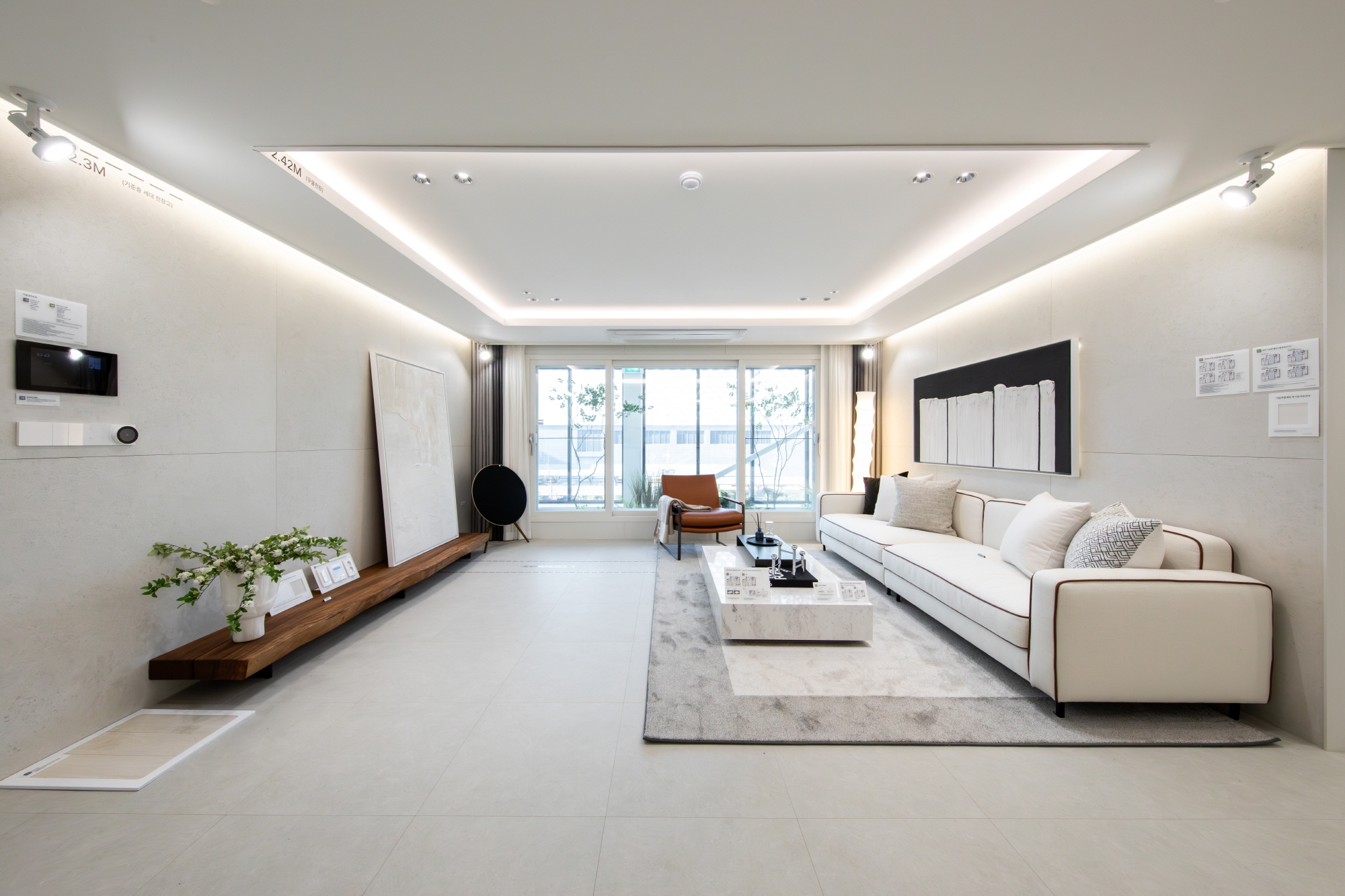 84A 거실 인테리어