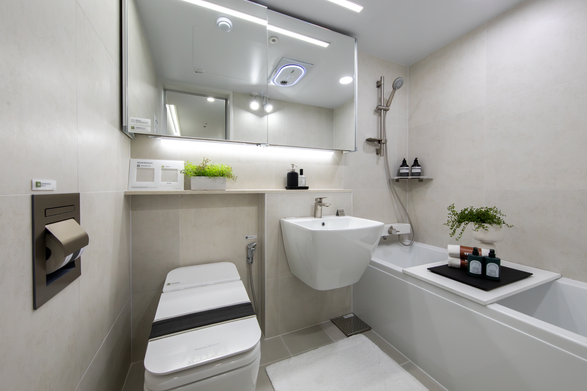 84A 공용욕실 인테리어